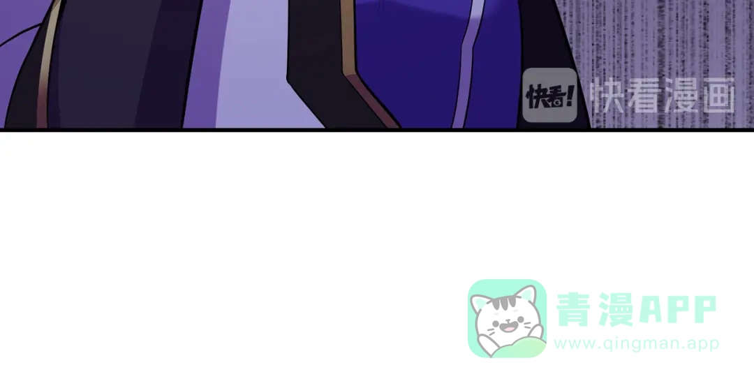 《修仙狂徒》第106话 捆仙索 第26页