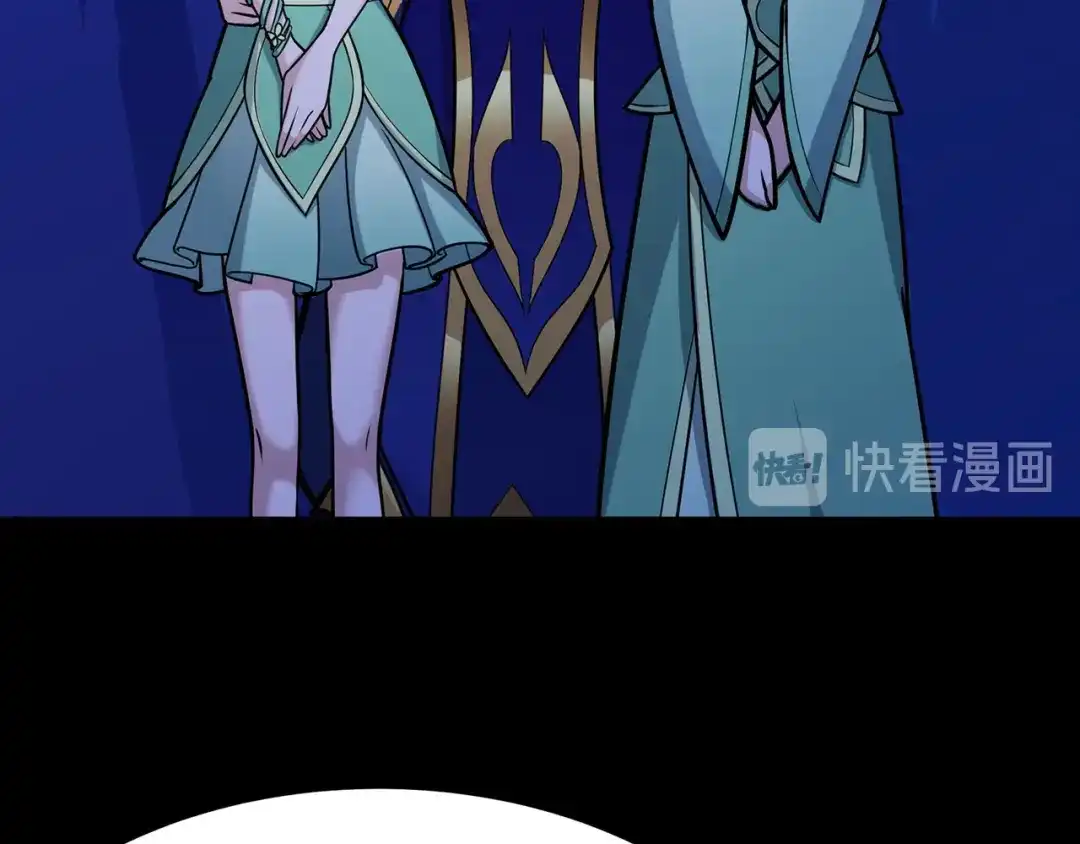 《修仙狂徒》第106话 捆仙索 第18页