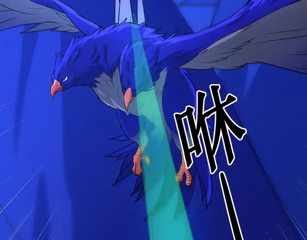《修仙狂徒》第106话 捆仙索 第12页