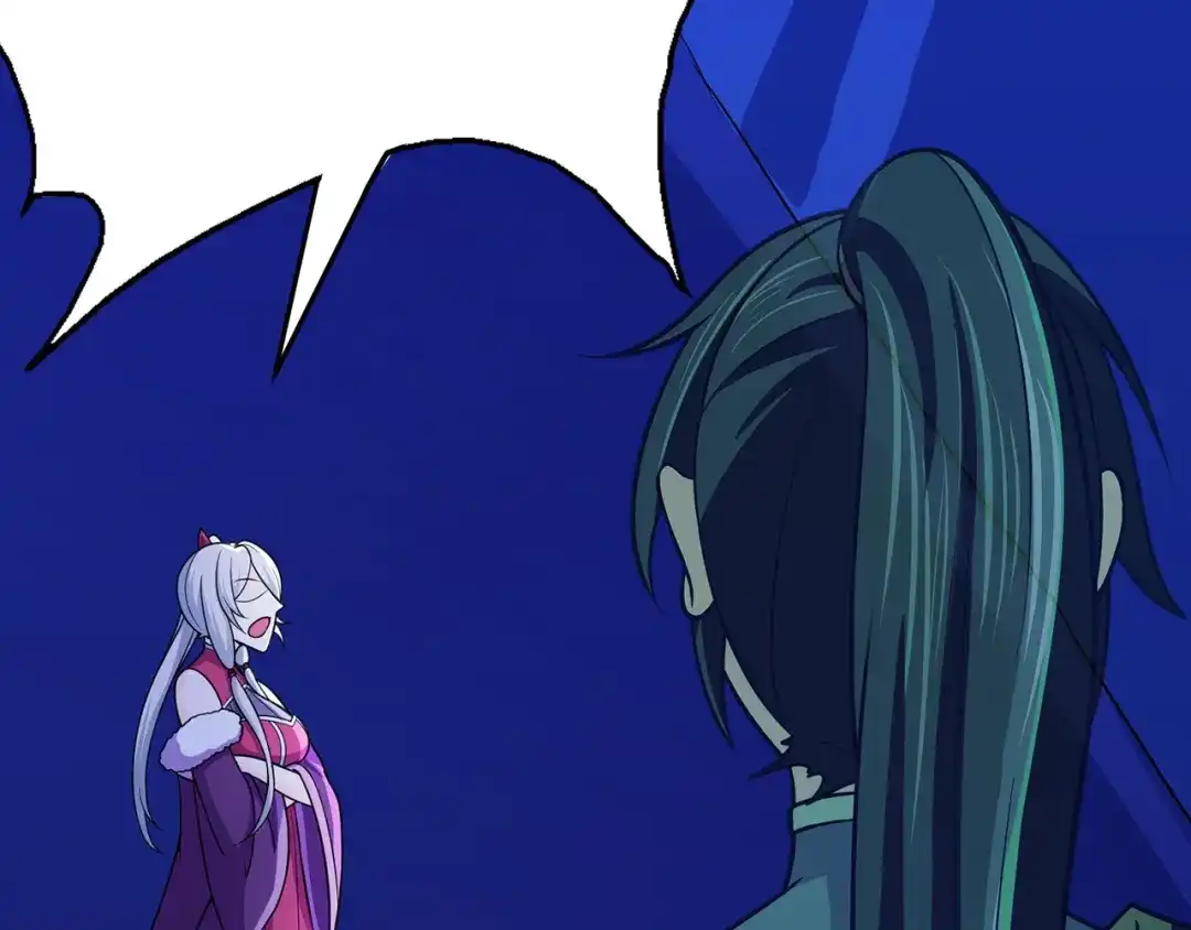 《修仙狂徒》第106话 捆仙索 第8页