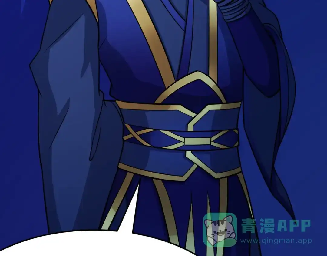 《修仙狂徒》第106话 捆仙索 第41页