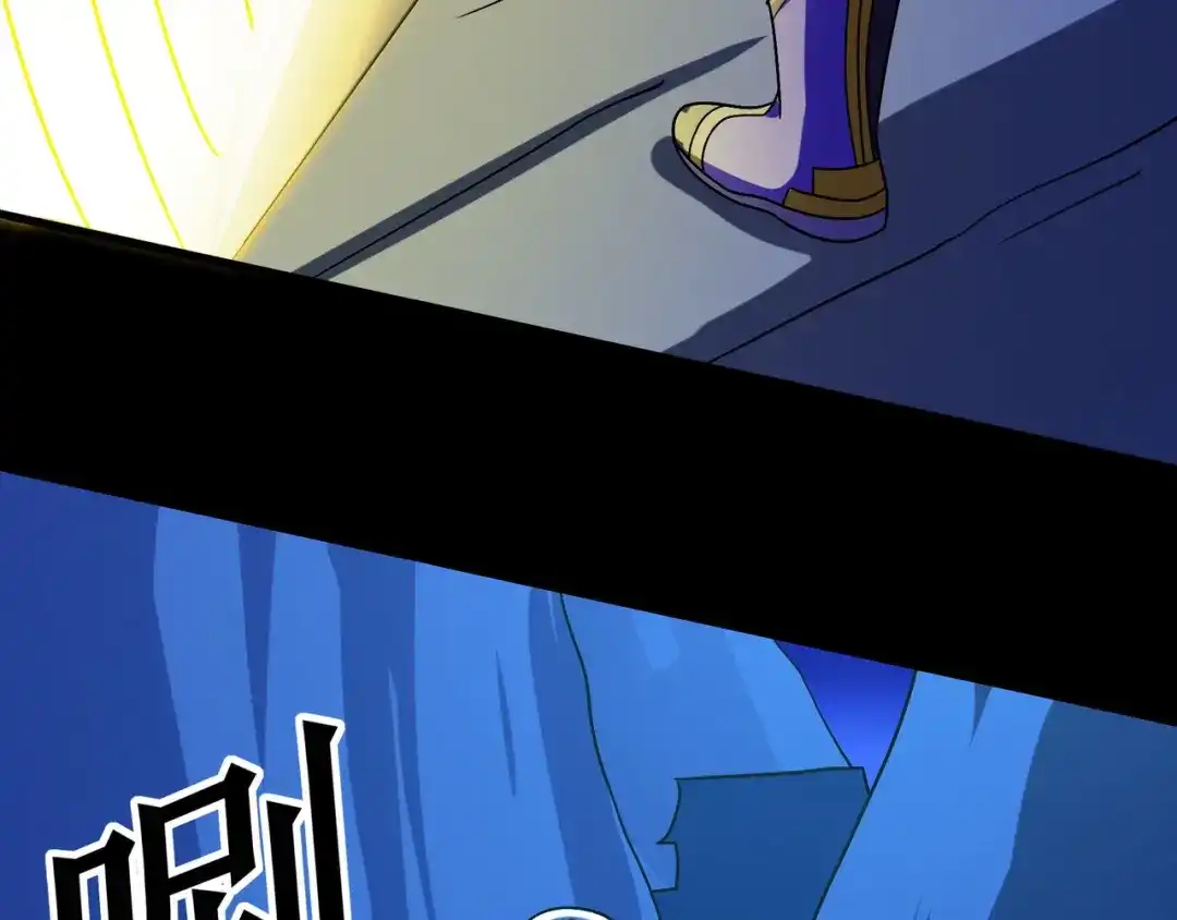 《修仙狂徒》第106话 捆仙索 第72页
