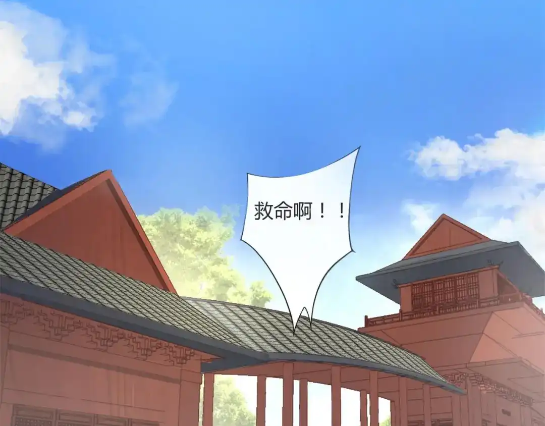 《修仙狂徒》第10话 闯内院 第5页