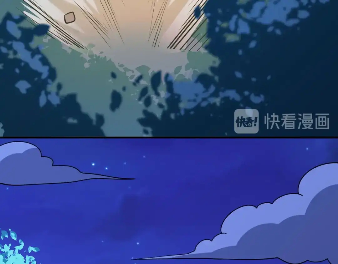 《修仙狂徒》第107话 遁之修士 第64页