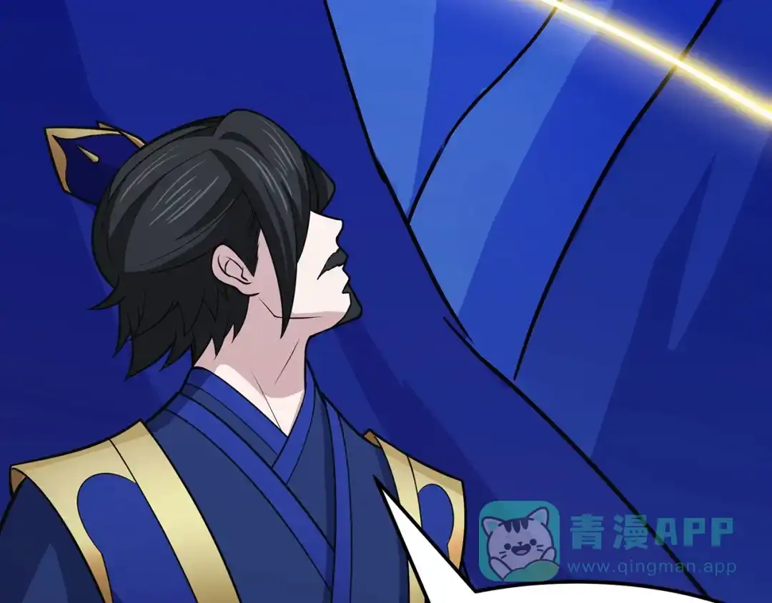《修仙狂徒》第107话 遁之修士 第26页