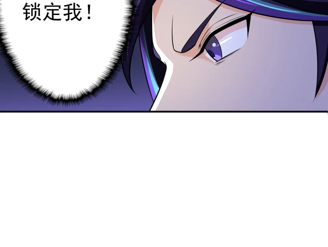 《修仙狂徒》第107话 遁之修士 第40页