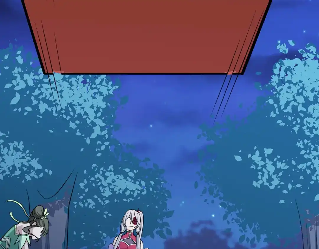 《修仙狂徒》第107话 遁之修士 第73页