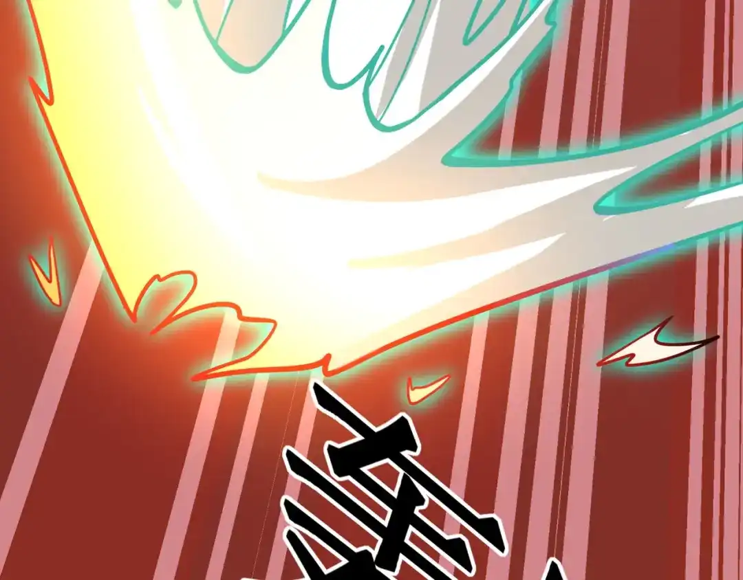 《修仙狂徒》第107话 遁之修士 第58页
