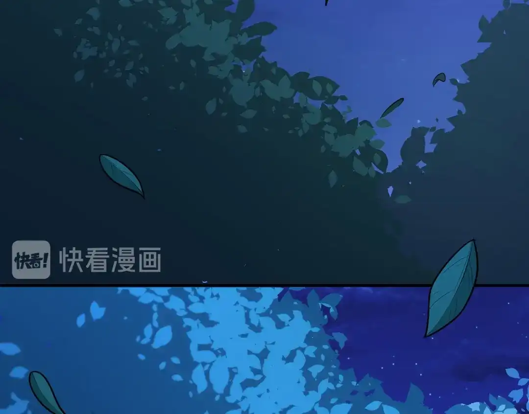 《修仙狂徒》第107话 遁之修士 第30页