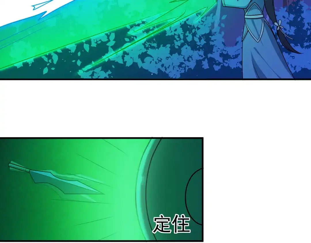 《修仙狂徒》第108话 堵截女修 第19页