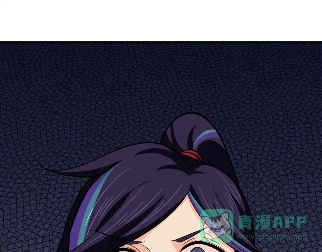 《修仙狂徒》第109话 元婴降临 第96页