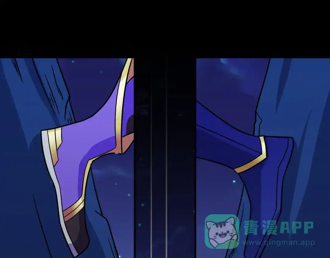 《修仙狂徒》第109话 元婴降临 第46页