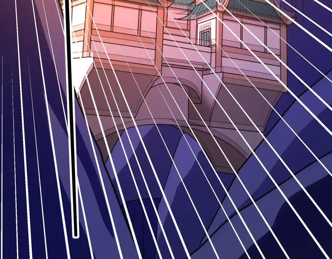《修仙狂徒》第109话 元婴降临 第8页