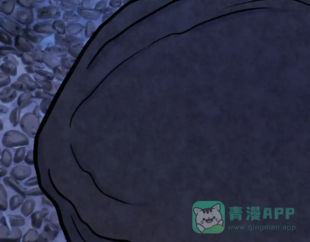 《修仙狂徒》第110话 青冥谷禁地 第41页
