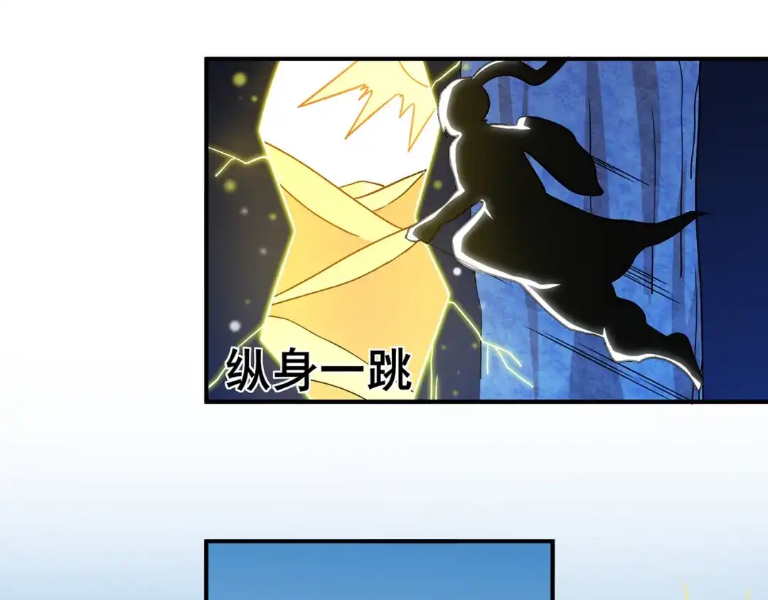 《修仙狂徒》第111话 第一个考验（上） 第24页