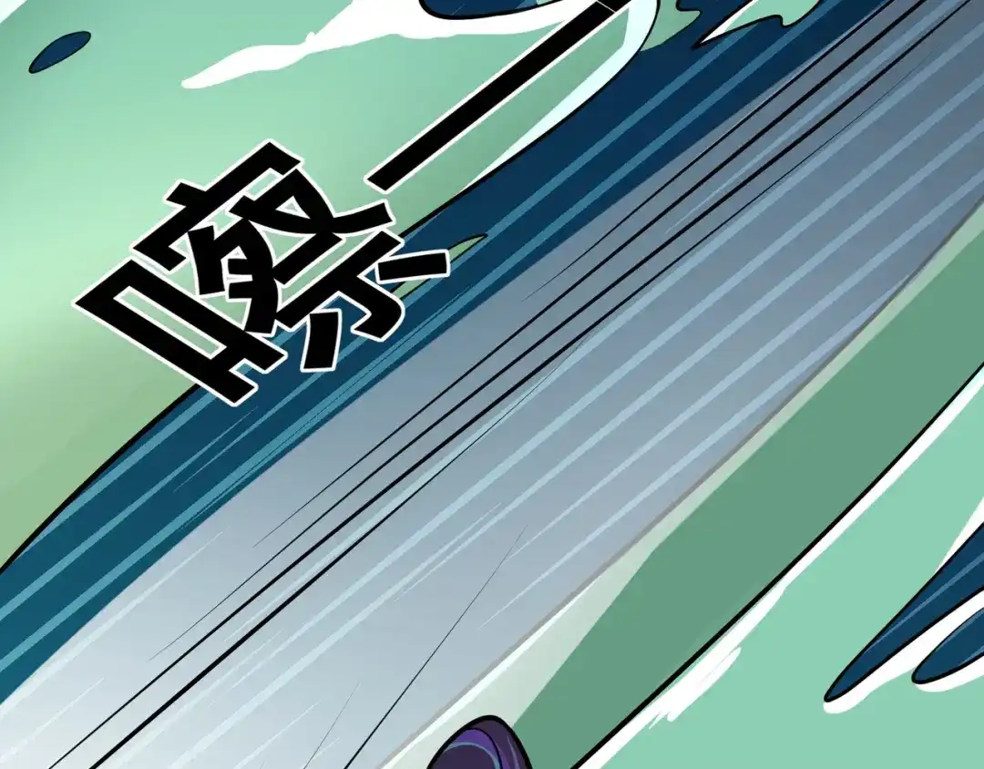 《修仙狂徒》第112话 第一个考验（下） 第27页