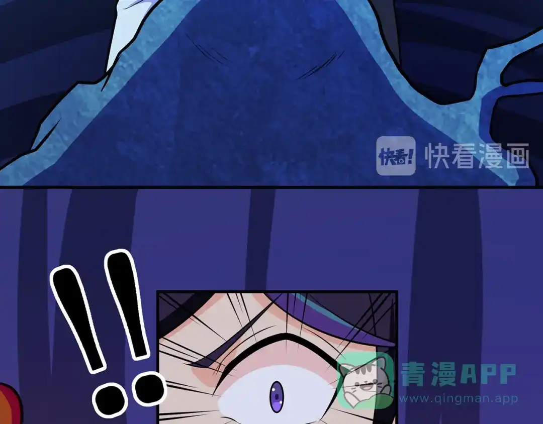 《修仙狂徒》第113话 性格分析 第11页