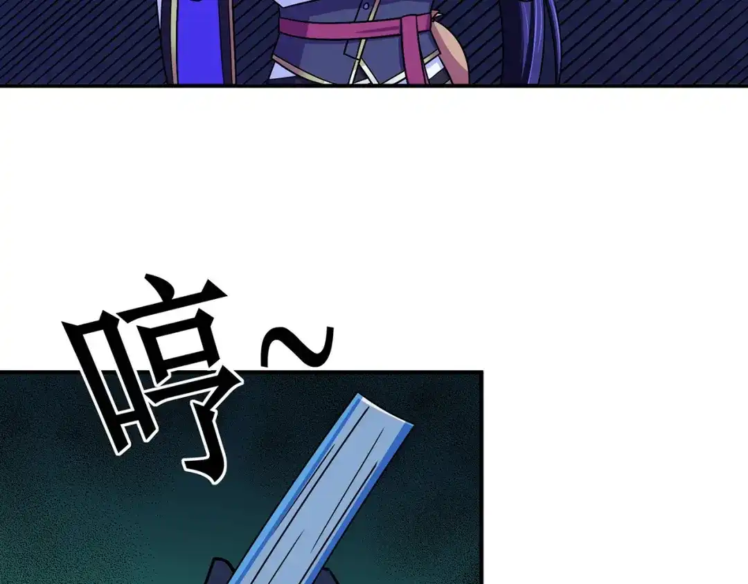 《修仙狂徒》第113话 性格分析 第64页