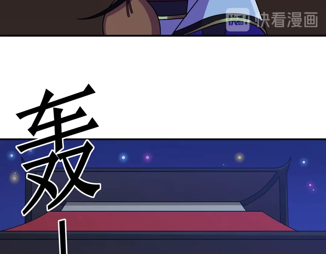 《修仙狂徒》第114话 乌鸦嘴 第48页