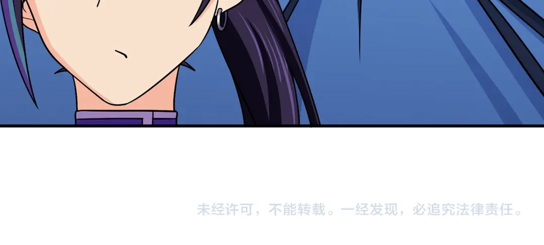 《修仙狂徒》第114话 乌鸦嘴 第58页