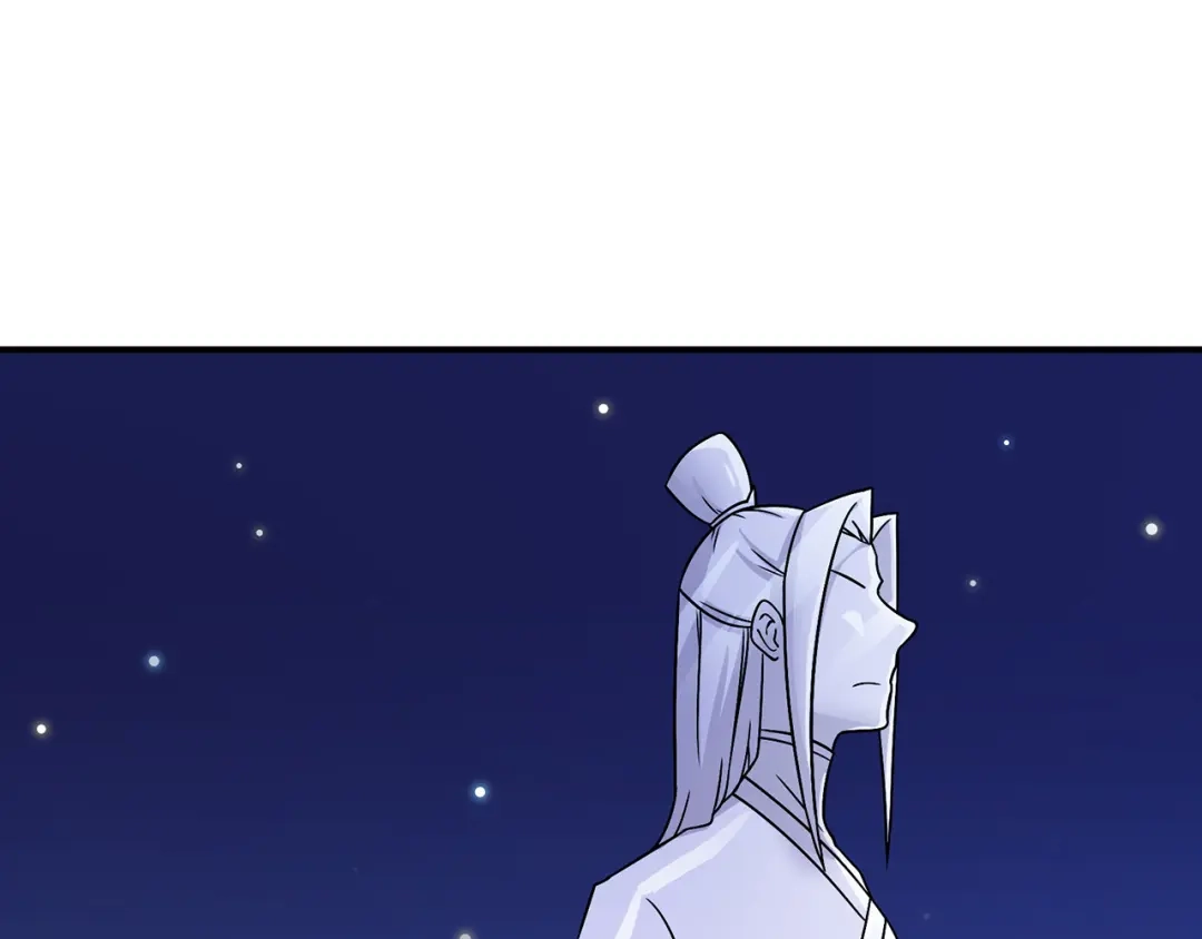 《修仙狂徒》第114话 乌鸦嘴 第12页