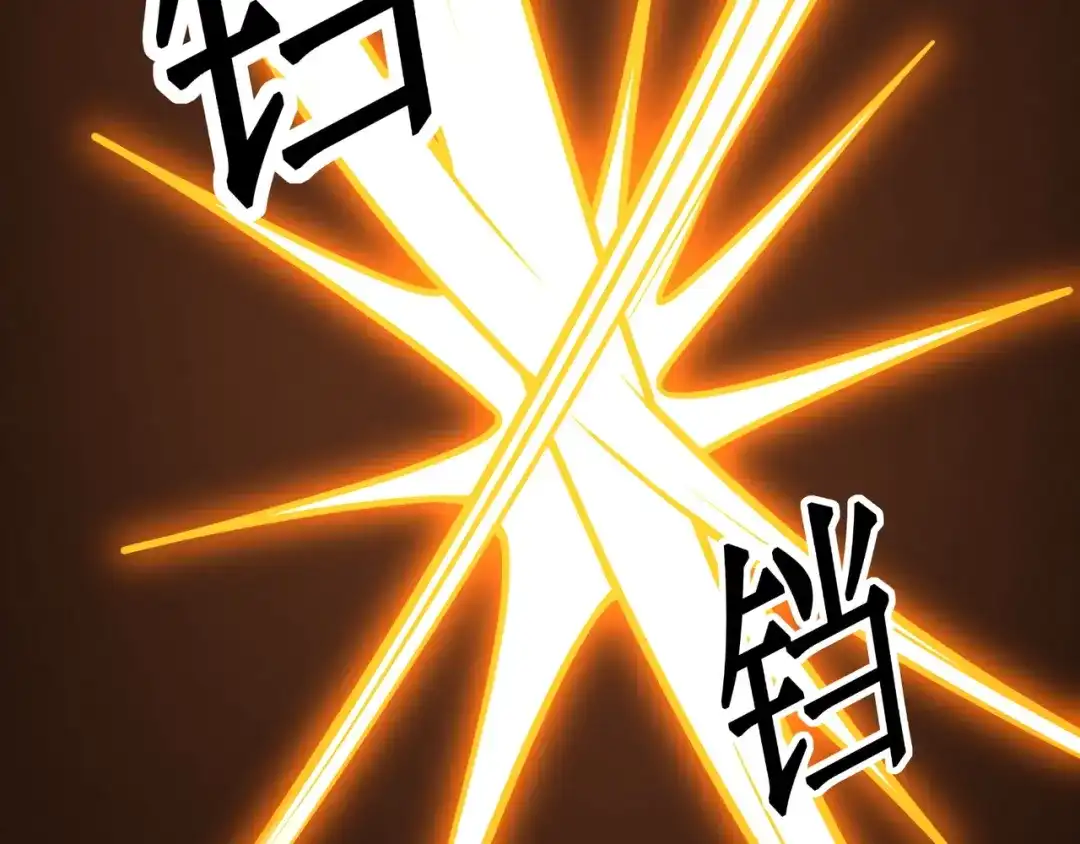 《修仙狂徒》第115话 第二个考验 第18页