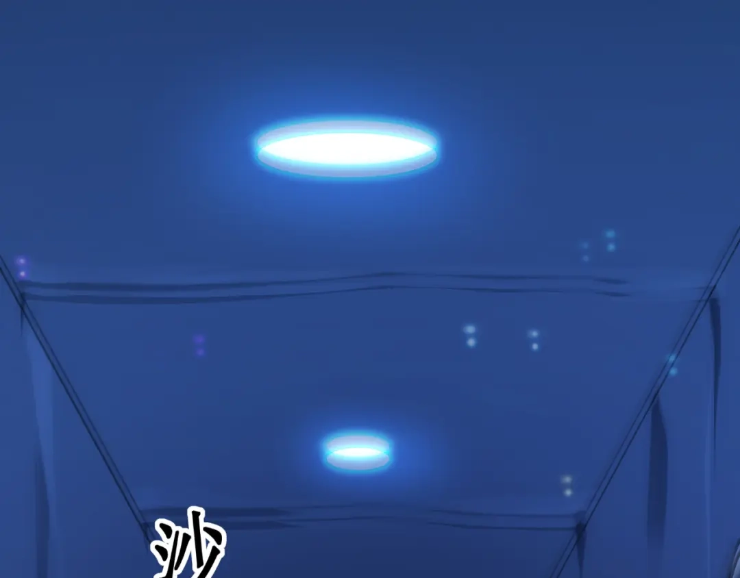 《修仙狂徒》第115话 第二个考验 第53页