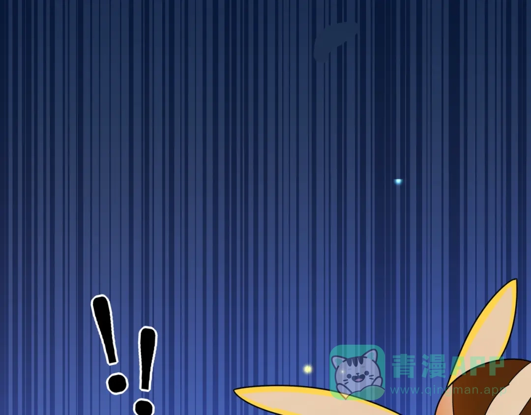 《修仙狂徒》第115话 第二个考验 第76页