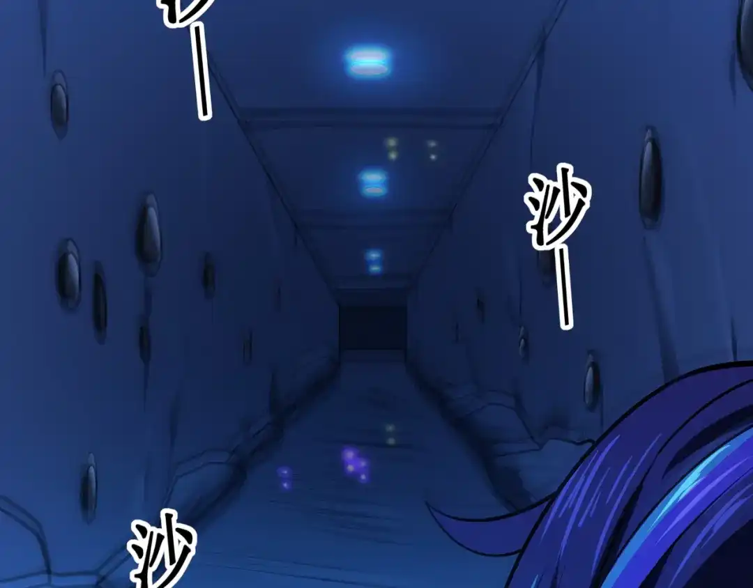 《修仙狂徒》第115话 第二个考验 第54页