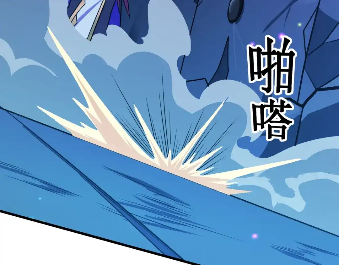 《修仙狂徒》第115话 第二个考验 第34页