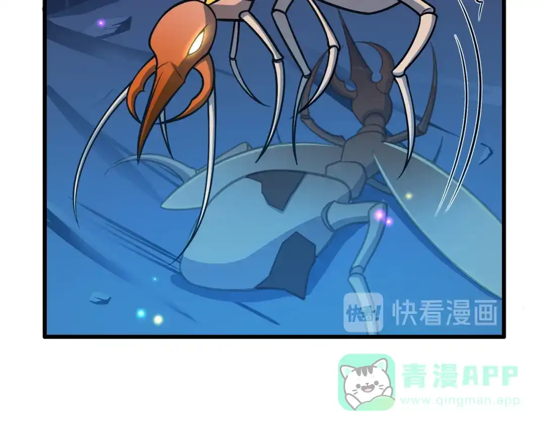 《修仙狂徒》第115话 第二个考验 第36页