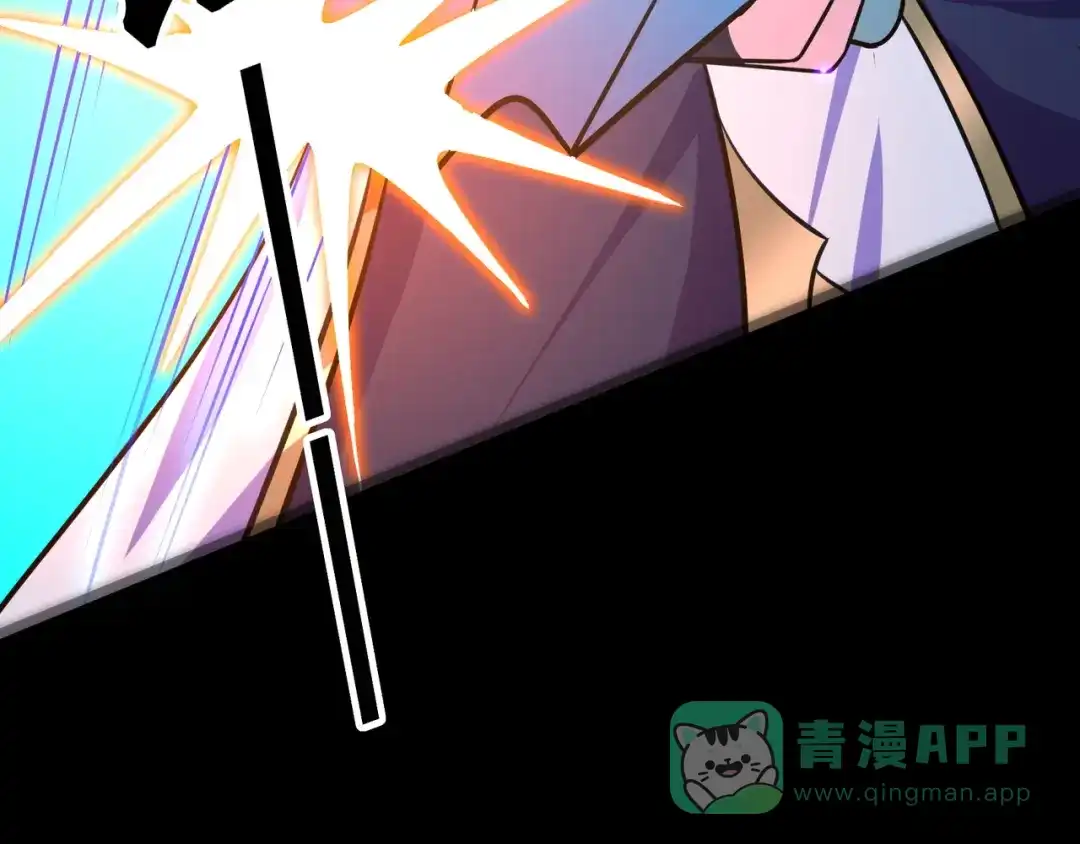 《修仙狂徒》第115话 第二个考验 第46页