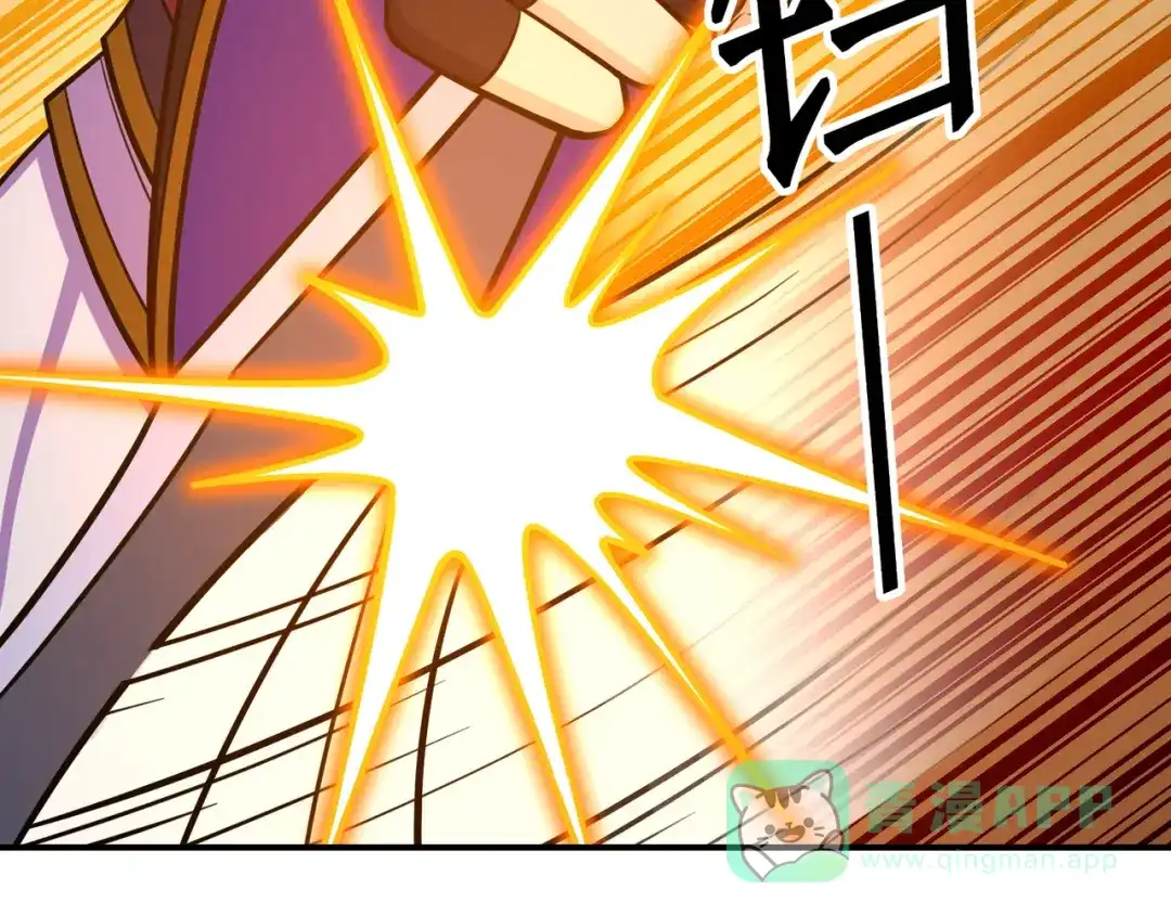 《修仙狂徒》第115话 第二个考验 第31页