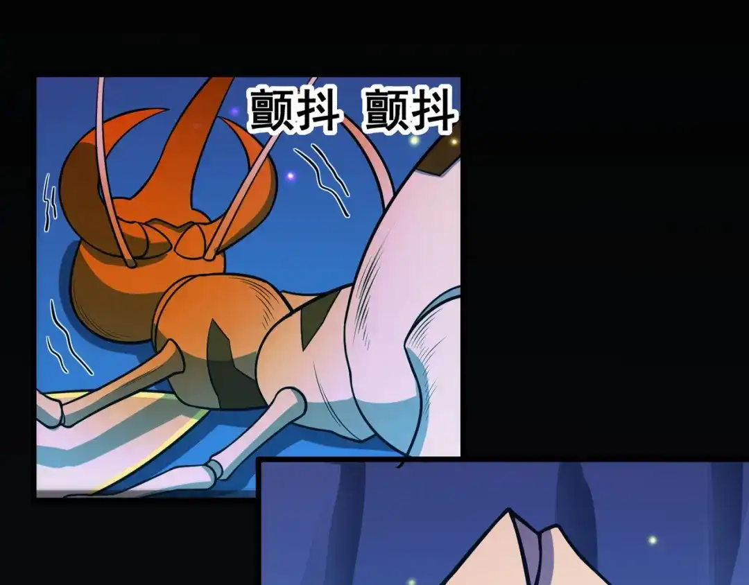 《修仙狂徒》第115话 第二个考验 第49页