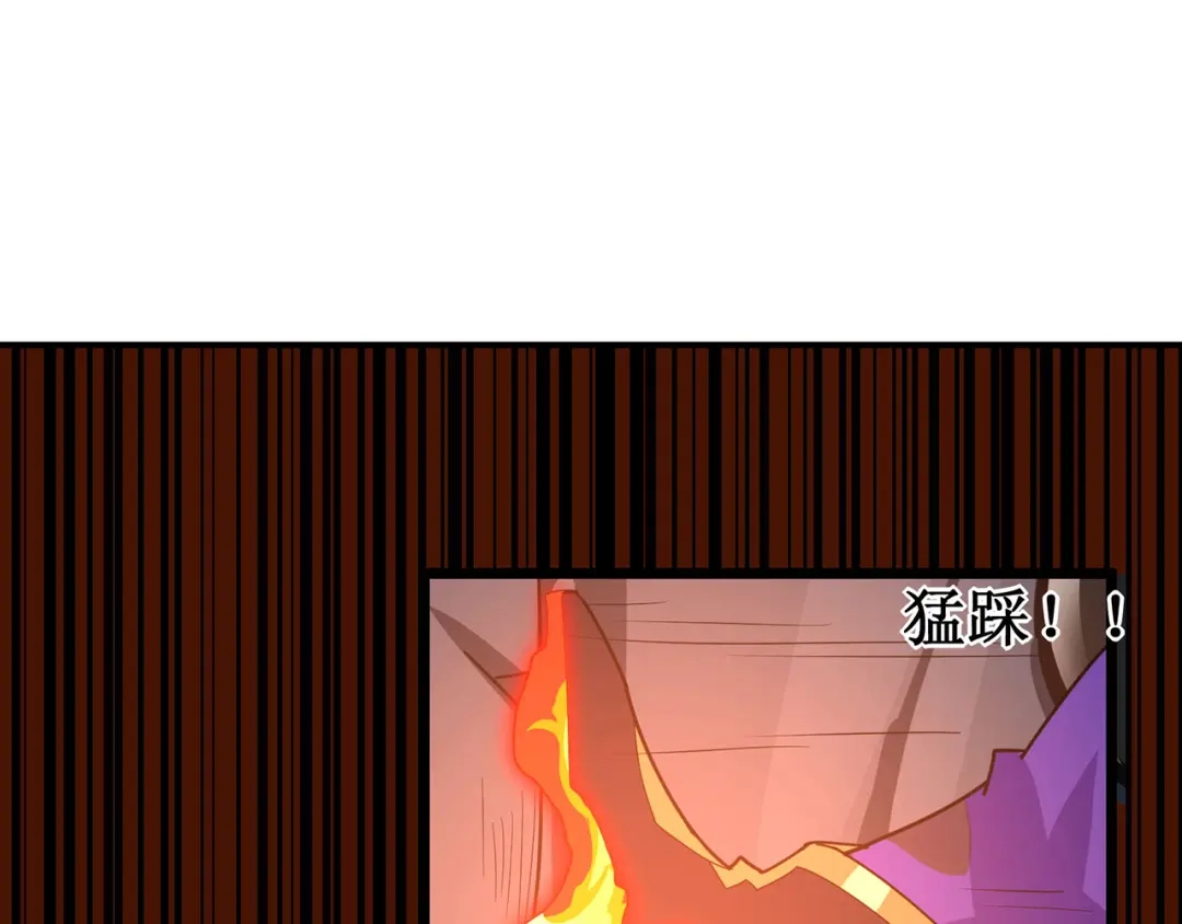 《修仙狂徒》第116话 拒绝石老 第47页