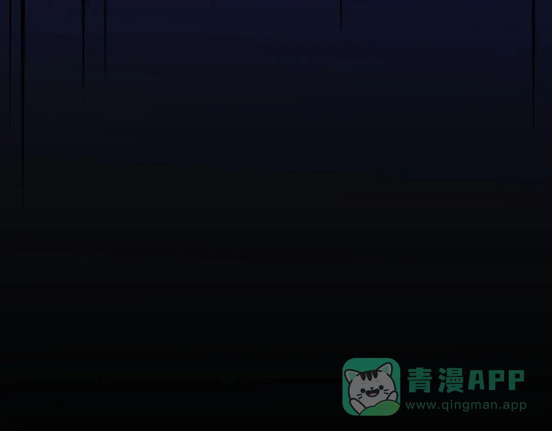 《修仙狂徒》第116话 拒绝石老 第21页