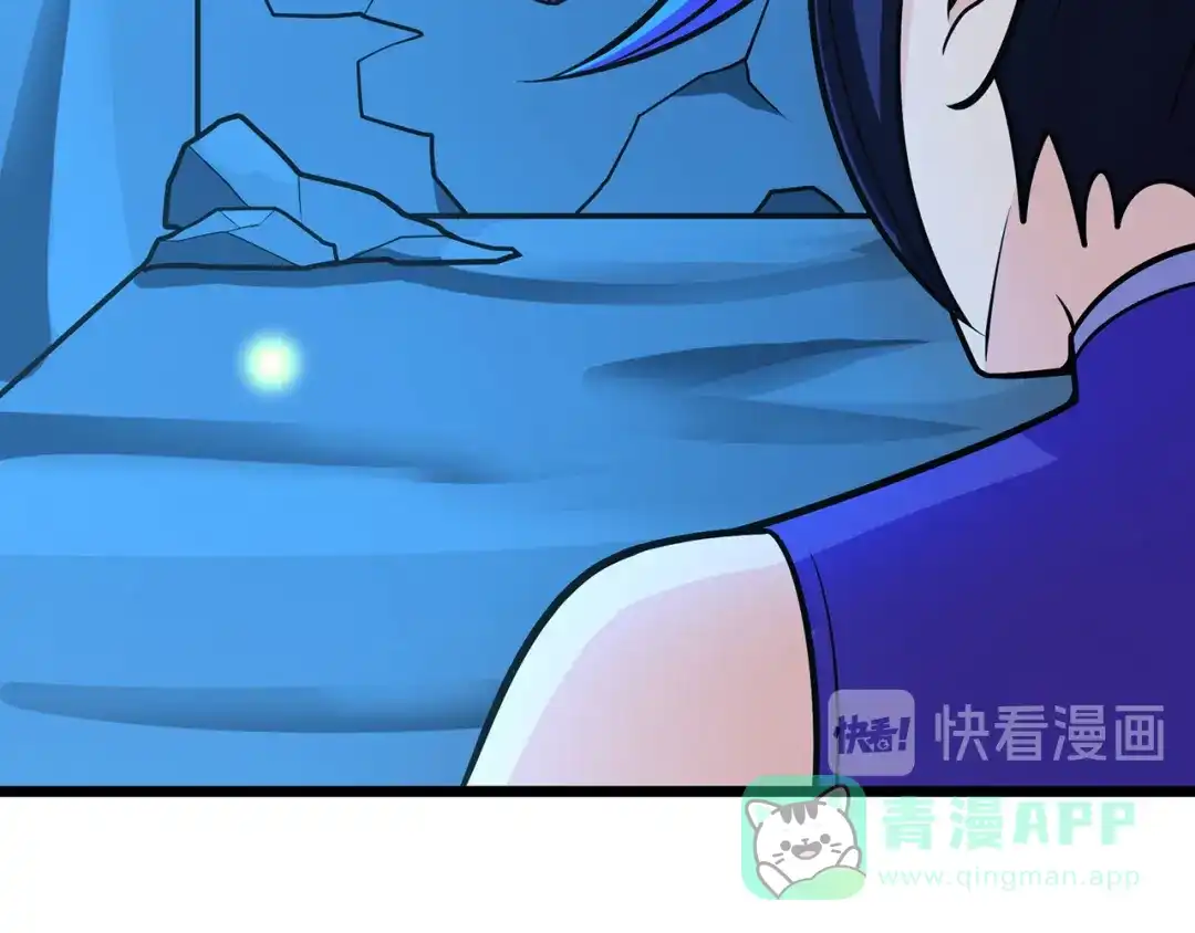 《修仙狂徒》第116话 拒绝石老 第41页