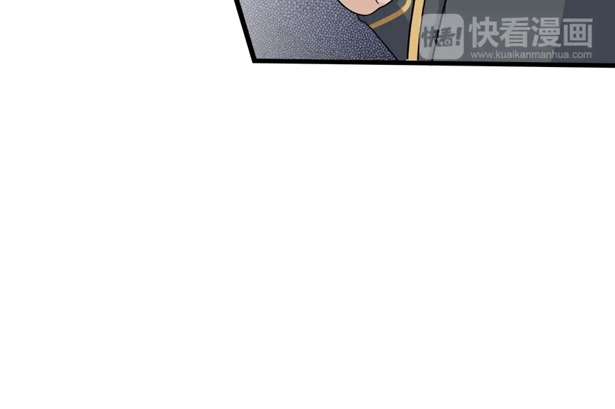 《修仙狂徒》第11话 竞技（上） 第27页
