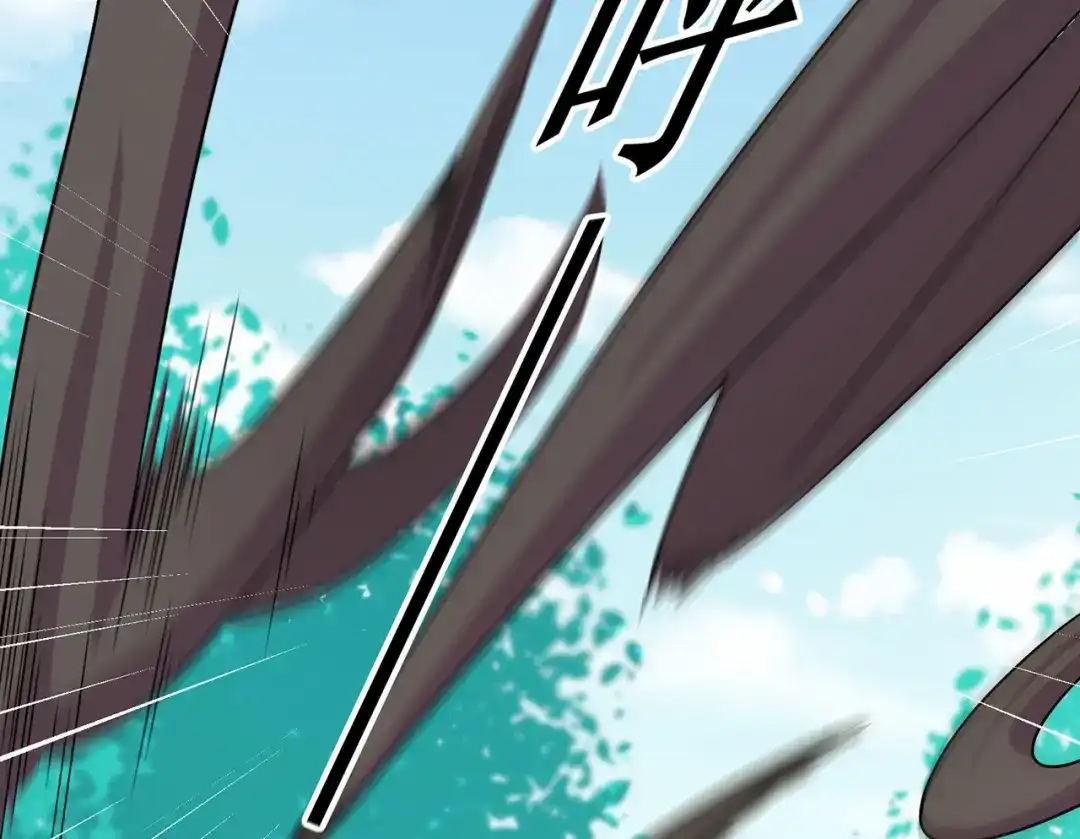 《修仙狂徒》第117话 蛇槐谷 第14页