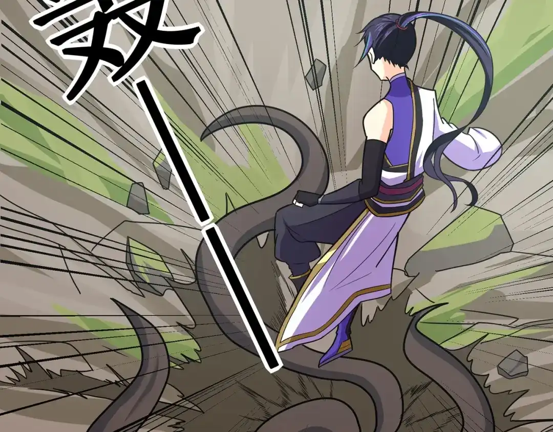 《修仙狂徒》第117话 蛇槐谷 第59页
