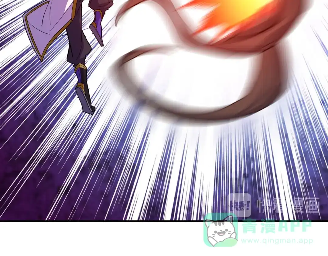 《修仙狂徒》第117话 蛇槐谷 第76页