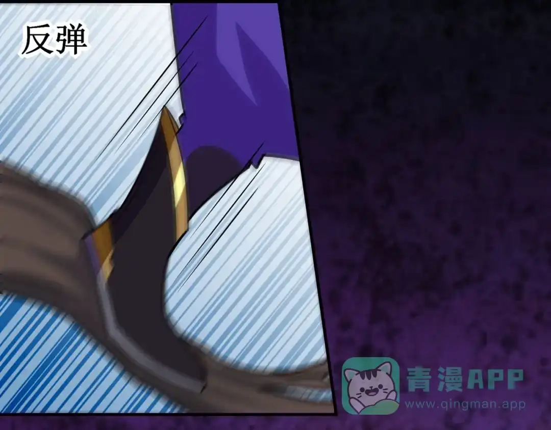 《修仙狂徒》第117话 蛇槐谷 第71页