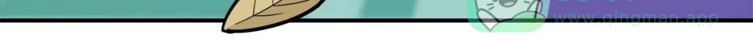 《修仙狂徒》第118话 槐 第6页