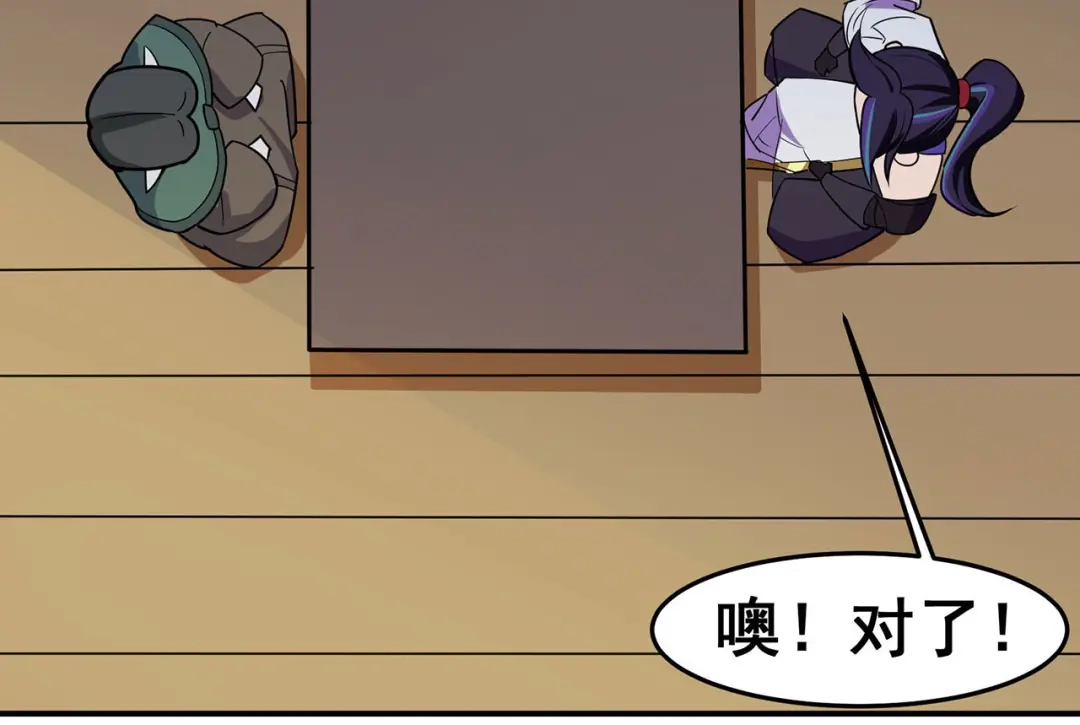 《修仙狂徒》第119话 前往水灵关 第10页
