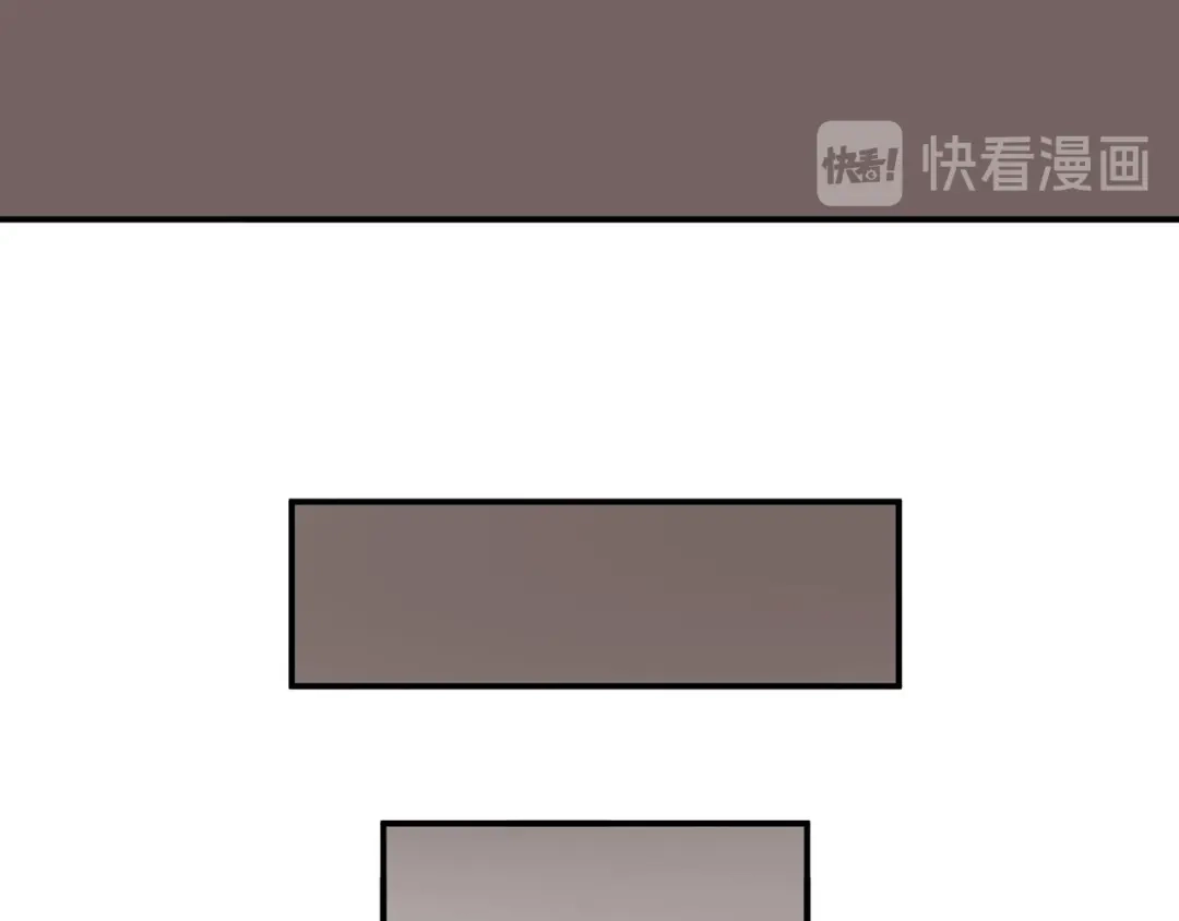 《修仙狂徒》第119话 前往水灵关 第70页