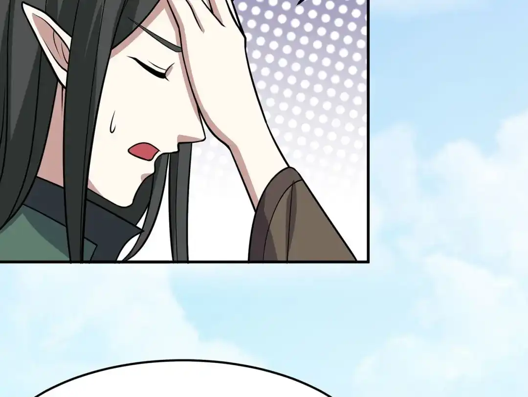 《修仙狂徒》第119话 前往水灵关 第49页