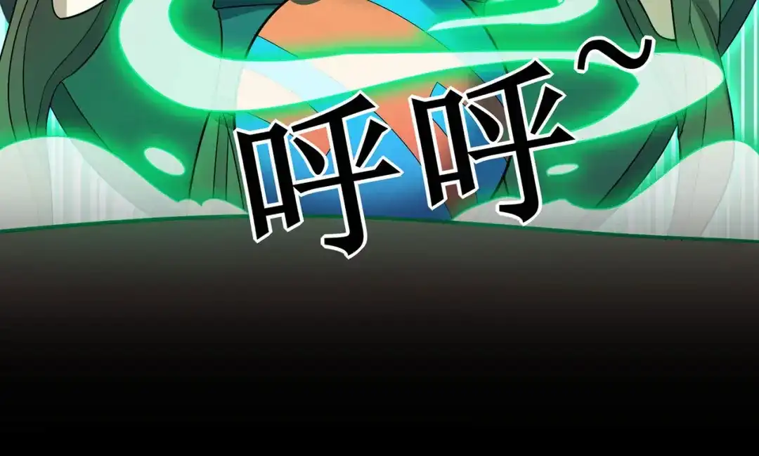 《修仙狂徒》第119话 前往水灵关 第28页