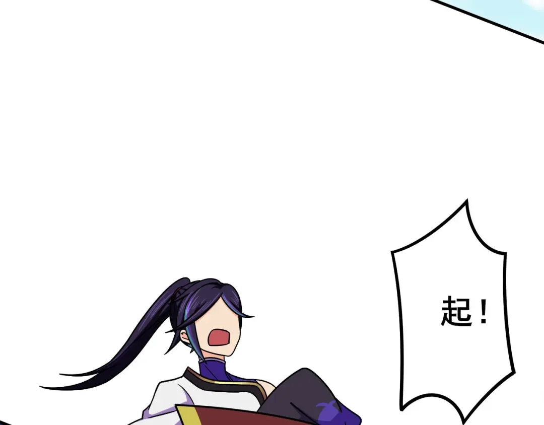 《修仙狂徒》第120话 闯入水灵关 第65页