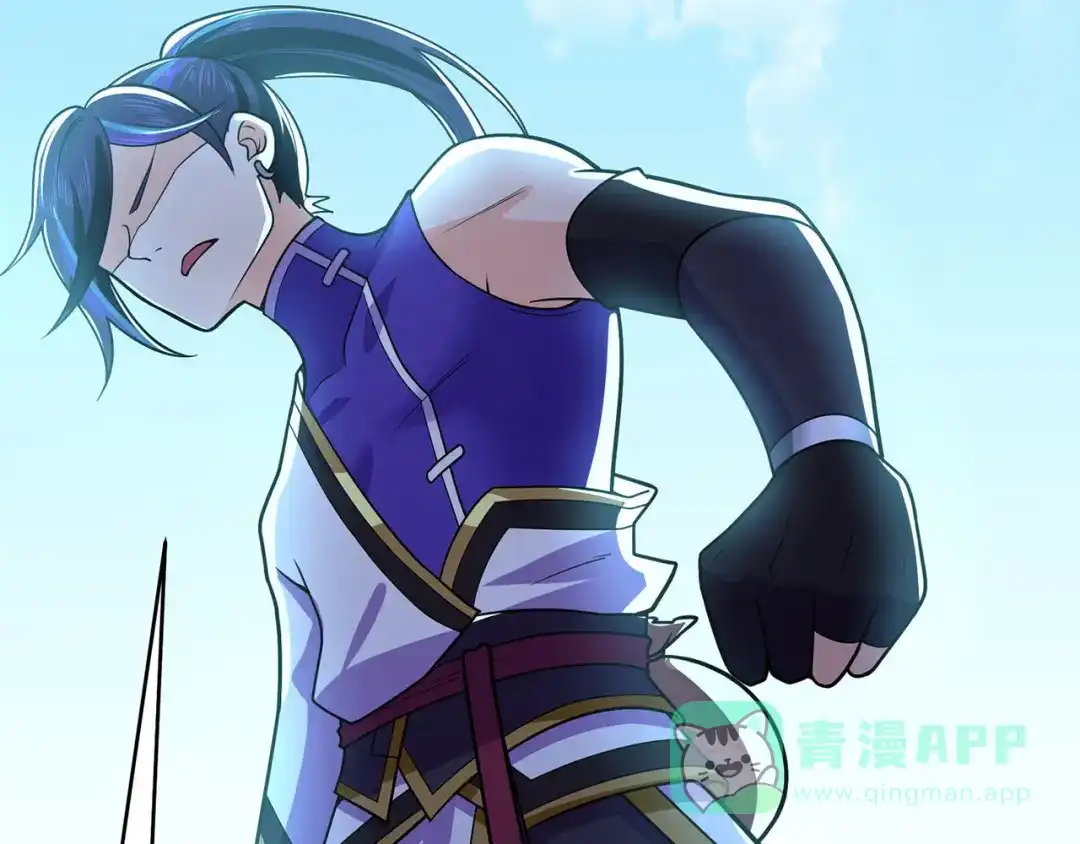 《修仙狂徒》第121话 战水龙 第31页