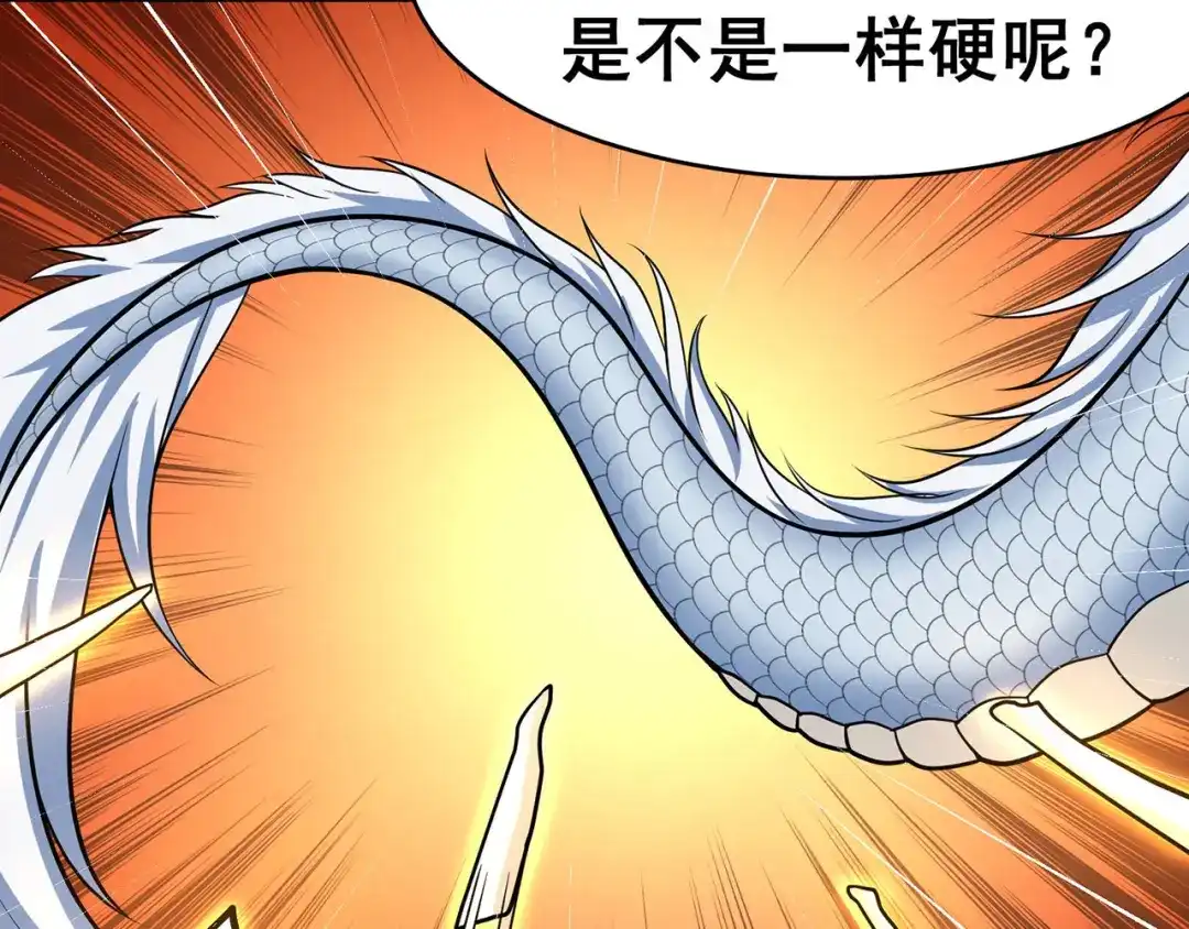 《修仙狂徒》第121话 战水龙 第49页